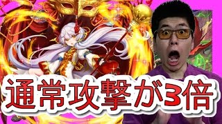 【逆転オセロニア】最強すぎるコンボスキル！闘化オルロ・ソルシエ編成竜デッキ!!!