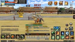 【Kingdom Heroes M 三國群英傳M S1蒼天油土伯 胖哥】厲害了我的國！送給三國群英傳M 團隊的最後一部小短片 珍重再見 再也不見! 三國群英傳M 爛~就對了！🖕🖕🖕🖕🖕