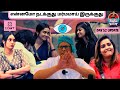 Day 52 Live & Promo Update | Wed 27 Nov | Bigg Boss Tamil S08 | Thatha Talks | Suresh Chakravarthi