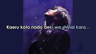 Gackt   LU  NA    Romanji Version (Sing-A-Long) Lyrics