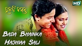 BADA BHAINKA MAJHIAA SALI | Romantic Song | Bibhu Kishore | SARTHAK MUSIC | Sidharth TV