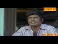 நெனச்சாலே சிரிப்பு சிரிப்பா வருதுப்பா tamil super hit comedy videos