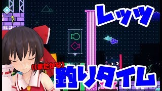 【ゆっくり実況】霊夢魔理沙で一緒にチョキっと！スニッパーズプラス！part11