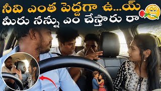 Nivi Antha😱 Peddaga Unnay | Miru Em🫣🤨 Chestaru Ra🫢 | Gaddam Krishna|