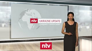 Ukraine Update - Die Lage am 02. Juni | ntv