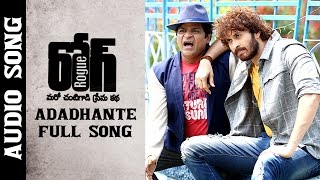 Adadhante Full Song || Rogue Movie || Puri Jagannadh || Ishan, Mannara, Angela