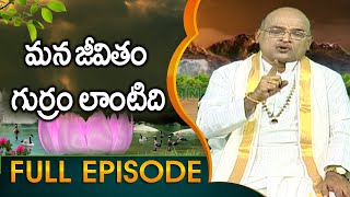 Garikapati Narasimha Rao   Nava Jeevana Vedam  Full Episode 1995 | ABN Telugu