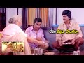 Mohan Babu And Brahmanandam Hilarious Comedy Scene | Soggadi Pellam Movie Scenes | 14 Reels