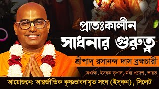 মঙ্গল আরতির গুরুত্ব ~ Importance of Mangal Aarti