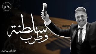 Jihad Ailabouni | الفنان القدير جهاد عيلبوني تقاسيم عود و روائع الطرب الاصيل ( اسمع واستمتع )