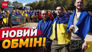 Перший обмін полоненими після наступу на Курськ! Українці повертаються додому!