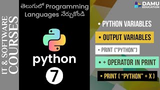 Python in Telugu | Python Output Variables, Print & + (plus) Operator Functions in Python in Telugu