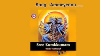 Ammeyennu - Sree Kumkkumam