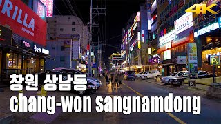 [4k]Changwon Sangnam-dong night street walking scenery viewing Korea scenery  lifestyle 창원 상남동 저녁 풍경