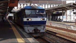 【JR貨物・旧桃太郎ラッピング】EF210形140号機通過（倉敷駅3番のりば）