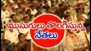 Political Jumping Started In Ap Because Of Upcoming Elections  | Mahaa News