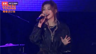 台南好YOUNG青春流行夜 采子 sunny day 200103