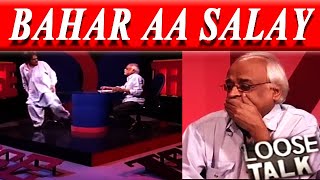 Mein Tujhe Pehchan Gaya Hoon Bahar Aa Salay Moin Akhtar | Loose Talk
