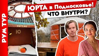 🔥 ЮРТА вместо ДАЧИ🤔 Дизайн дачи. Тур по дому.