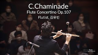 allthatflute ARTIST CONCERT 2022 '그 찬란한 꽃을 피우다'🌺 - Flutist김유빈 (C.Chaminade Flute Concertino Op.107)