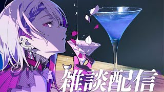 【雑談/カクテル紹介】最高に美味しくキレイなカクテル教えるよ！【#朔夜トバリ/#Vtuber】