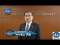 NCGM/国立国際医療研究センター　紹介動画