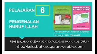 PELAJARAN 06 : PENGENALAN HURUF ILLAH