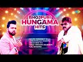 Bhojpuri Hungama Hits | Kajra Mohabbat Wala | Pawan Singh | Neelkamal Singh | Best Bhojpuri Songs