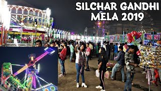 Silchar Gandhi Mela 2019 | Gandhi Mela | Silchar | Assam | Mela ka video | silchar mela