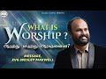 எது ஆராதனை?|| What is Worship?||Evg. Wesley Maxwell|| Global Gospel Ministry||