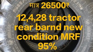 12,4,28 ट्रैक्टर टायर 95% #mrf #apollo #bkt #ceat #jk #tyres ब्रांड न्यू कंडीसन मात्र  😱😱 26500 में