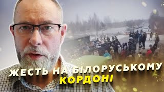 ЖДАНОВ:  КОРДОН з Білоруссю заблоковано? Мешканці ПЕРЕКРИЛИ дорогу. Російські НАРАТИВИ @OlegZhdanov