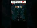 ❣️💫Koi Tum Sa Nahi | Mahadev Status Video | Bholenath Status video | #viral #shorts #ytshorts