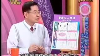 命运好好玩20141209=会让女人幸福的手面相