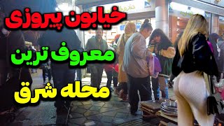 IRAN 2023 🇮🇷 / Walking street in tehran / خیابون پیروزی