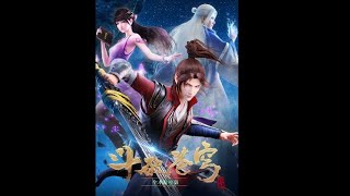 《斗破苍穹》第851~875集 全本精校版 修真 仙侠 武侠 玄幻 都市 有声小说 听书 完本