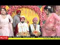 🔴live wedding ceremony gurpreet singh 💞 sumandeep kaur 02 07 2025 no 8264279819