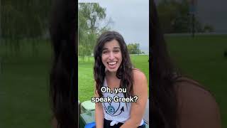 How to impress a Greek girl