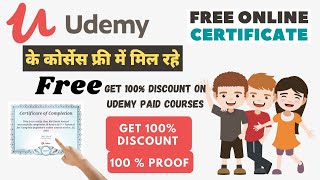 Learn Anything Online For Free | Get Free Udemy Certificate | Udemy Paid Courses Are Free Now