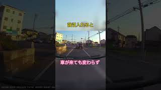 強引な右折車が怒られてました。どう思いますか？ もし、事故になれば右直事故で右折側の過失が70％～90％くらいになります