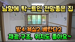 #안산빌라매매 귀한 포룸 쓰리룸가격에 포룸빌라 구입하세요~ 채광,구조,전망,위치 모두 좋아요. #안산부동산 #안산포룸 #안산빌라급매 #안산신축빌라