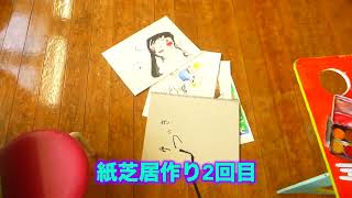 土曜１時クラス紙芝居創作2週目大分市で幼小学生専門の絵画教室 藤原美術研究所