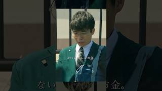 ナンバMG5』は、熱く、感動的で、笑いあり、涙ありの感動的な青春小説である。#映画 #film #movie