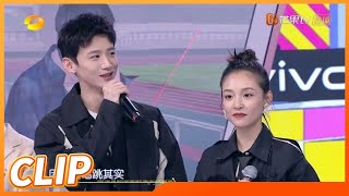 歌手白敬亭上线！这一次傲娇拒绝说唱 《快乐大本营》20210508 Happy Camp丨MGTV