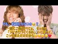 連続ドラマ「ジェシーとこーちと田中」第八話「じゅりギャル」sixtones💎ann