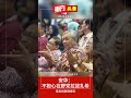 安华：不担心在野党拉拢扎希【东方头条】2024 11 26