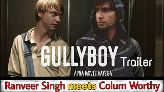 Gully Boy Trailer | Ranveer Singh meets Colum Worthy | Mix up Mashup
