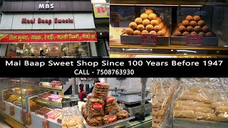 LUDHIANA HISTORY Since 100 Years, Before 1947 Mai Baap Sweet Shop