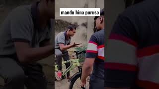 Mandu hina purusa😂😂 | Odia comedy video | Odia shorts video