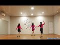 Stupid Cupid Cha - Linedance||DQLD||Demo by Violet.